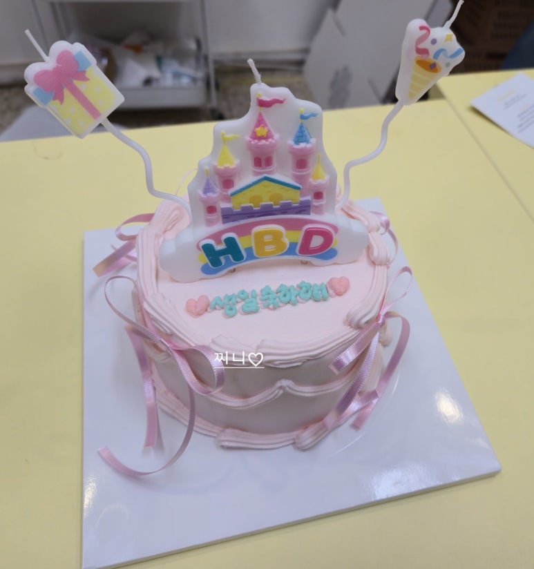 수니케이크 이미지
