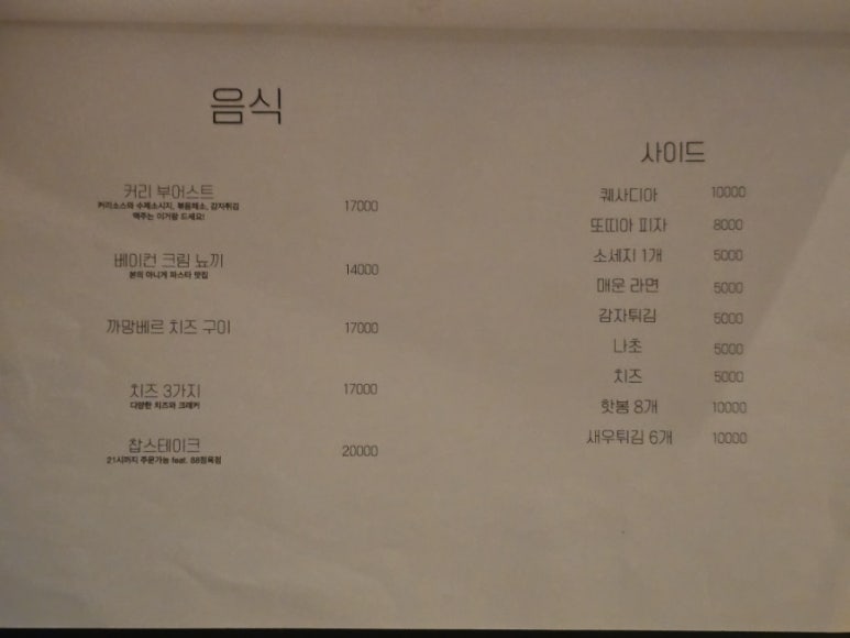 비스트로샤츠 이미지
