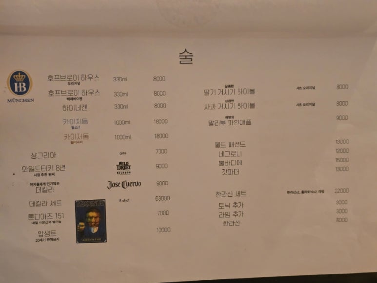 비스트로샤츠 이미지