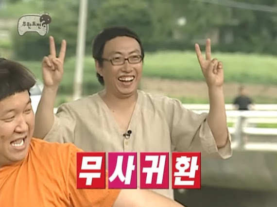 우마미라멘 이미지