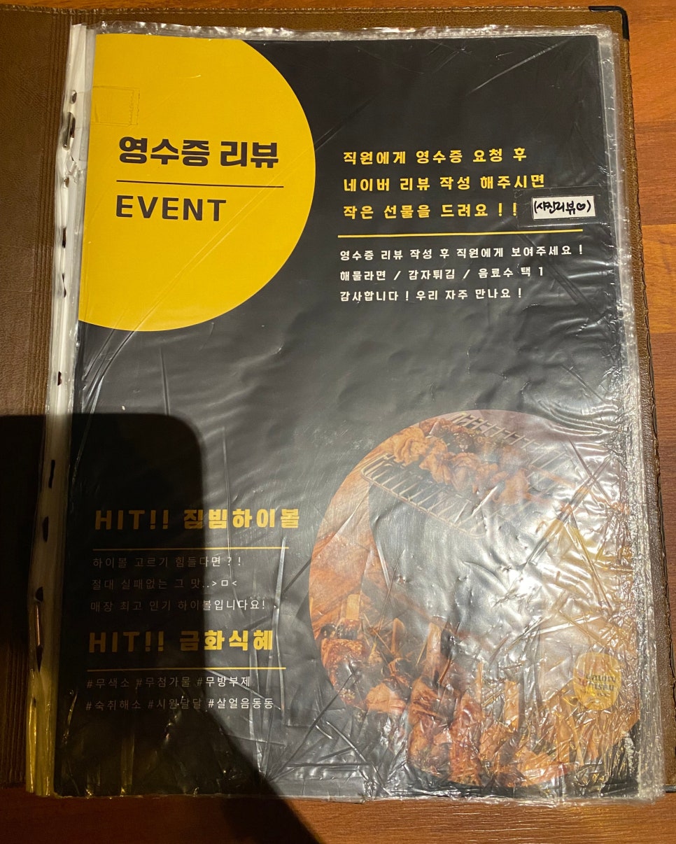 훈613 염주점 이미지