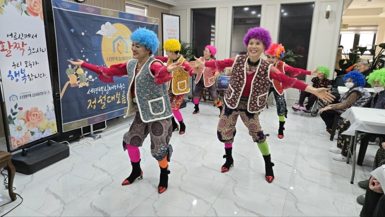 소망실버하우스 이미지