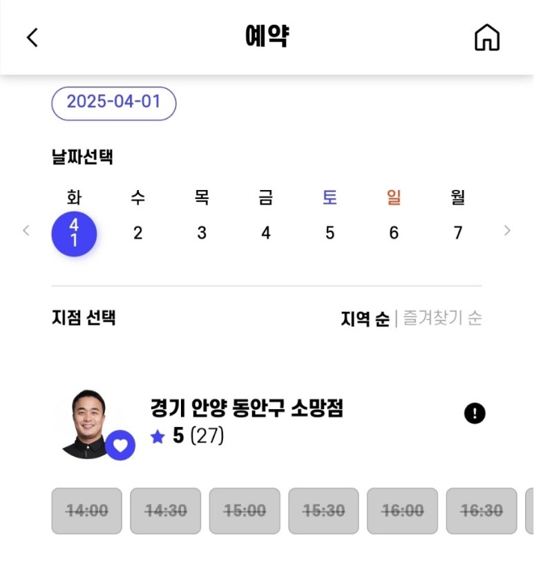 주니앤피플 이미지