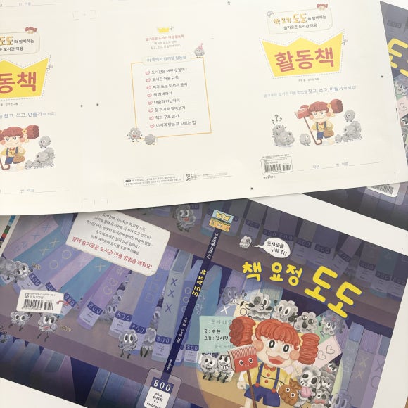 알라딘인쇄 이미지