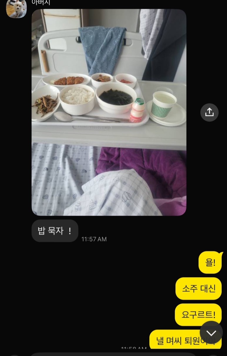 야노래연습장 이미지