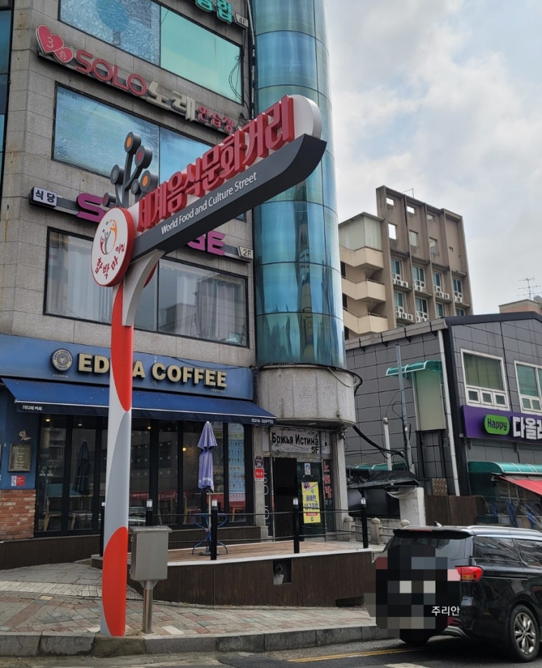 메가케밥 이미지