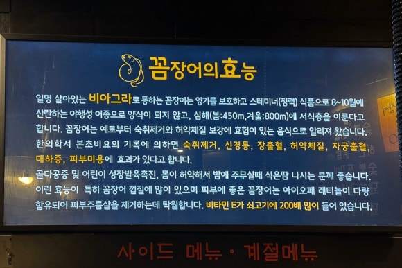 꼼짱 이미지
