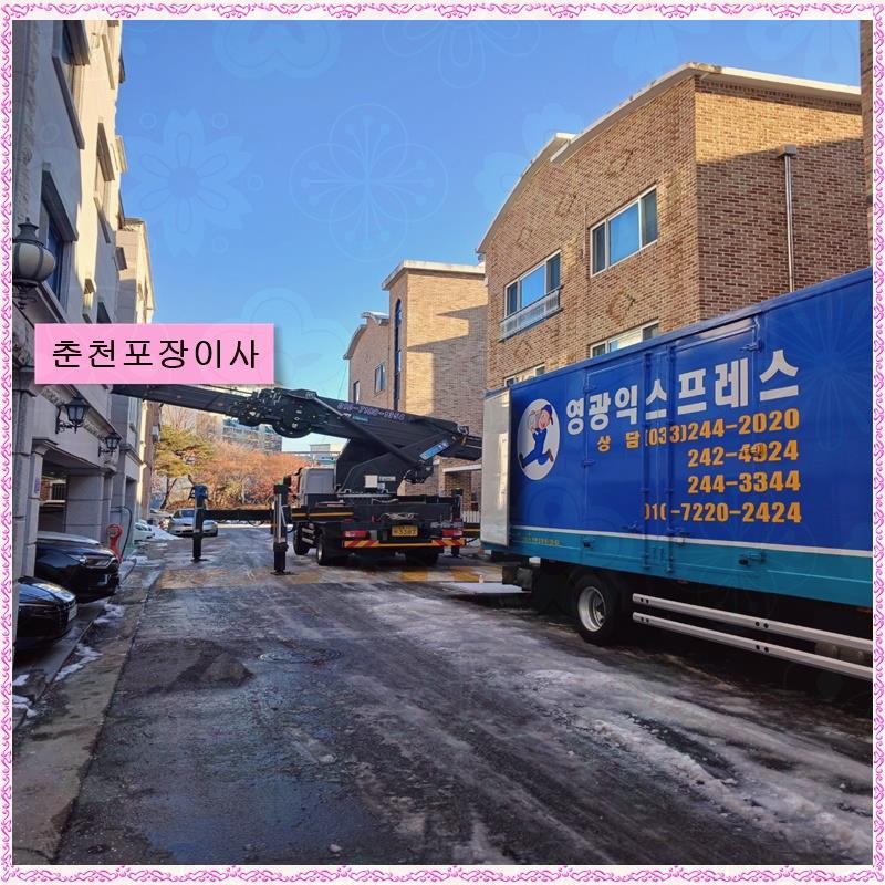 영광포장안전 이미지