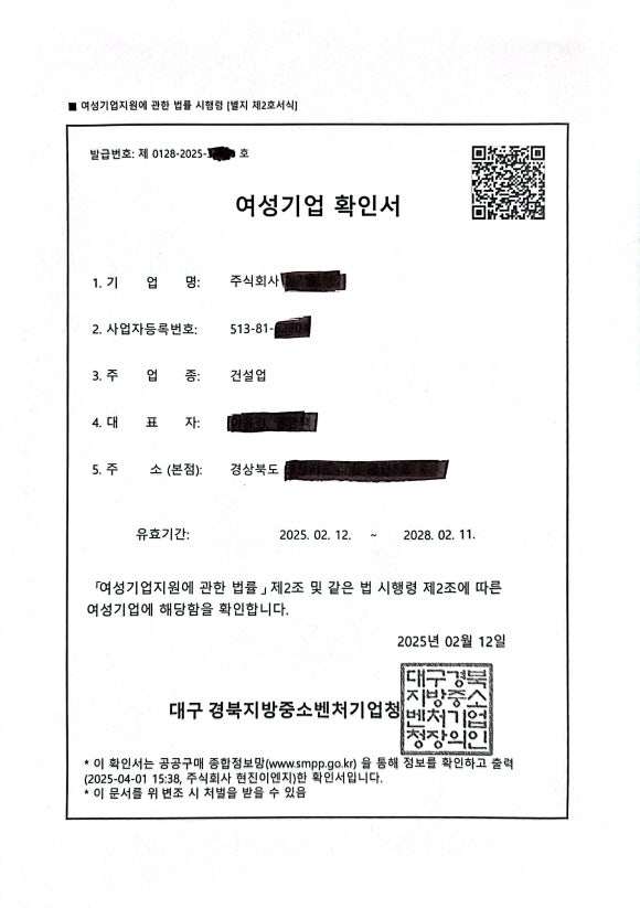 리걸행정사사무소 이미지