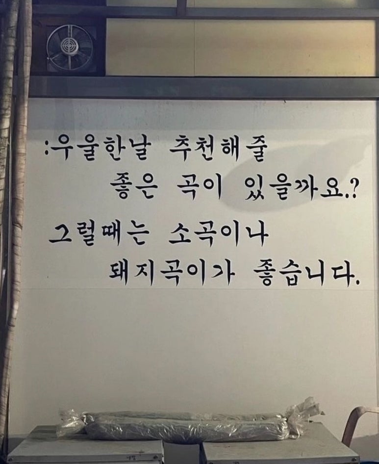 일홍 이미지