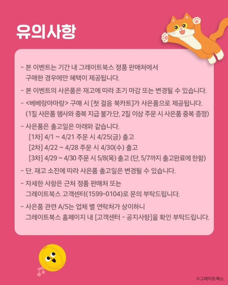 새싹서점 이미지