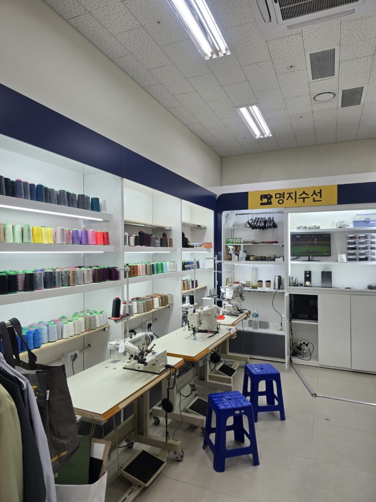 명품의류수선실 이미지