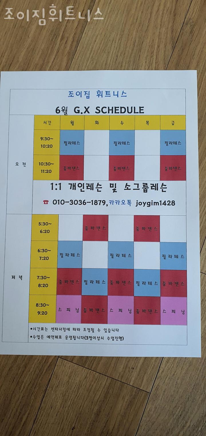 조이줌바 이미지