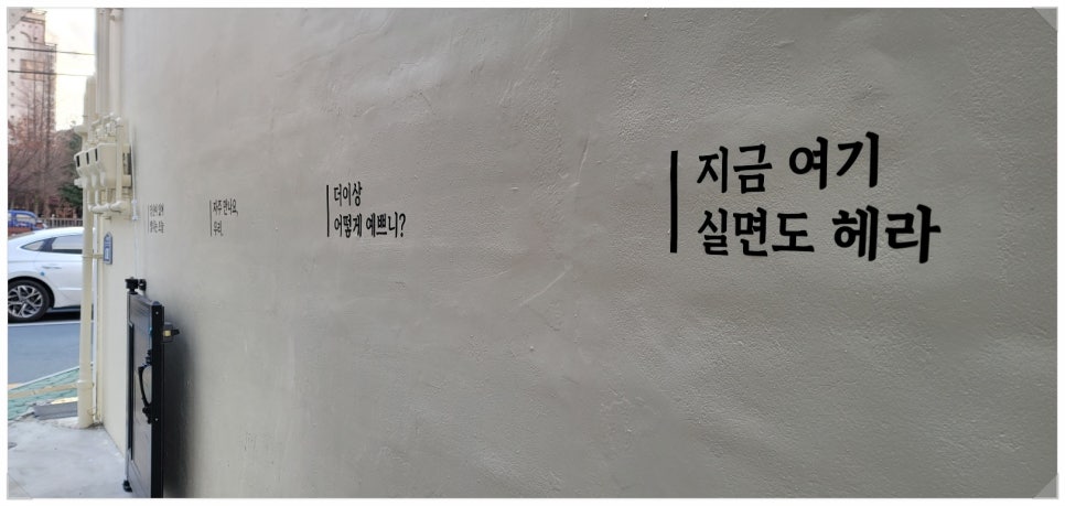 실면도 이미지