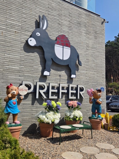 부락산주막편의점 이미지