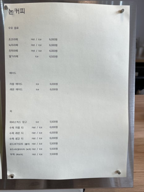 바우로스터리카페 이미지