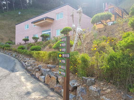 용산교차로(상) 이미지