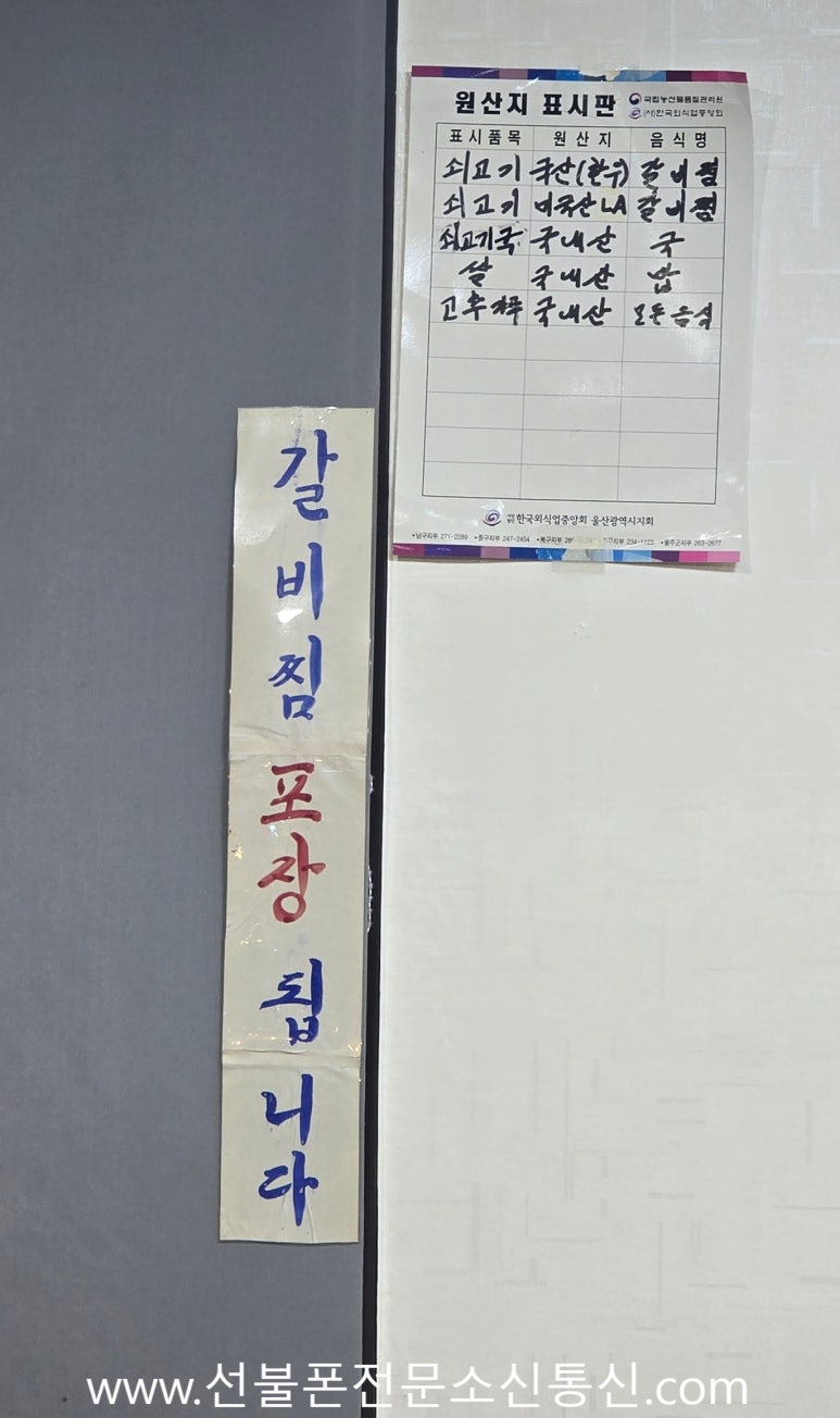 동인동양푼이갈비찜 이미지