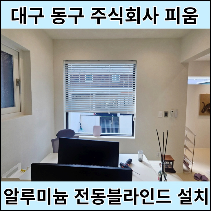 주식회사 블라인드 이미지