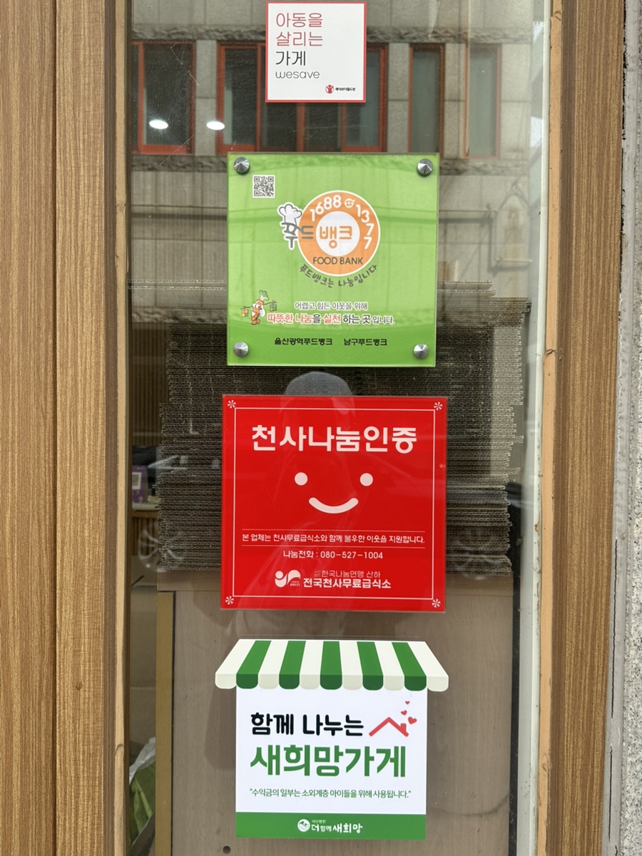 동평떡 이미지