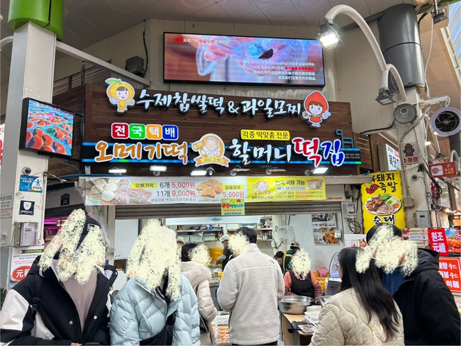 제주올레떡집 이미지