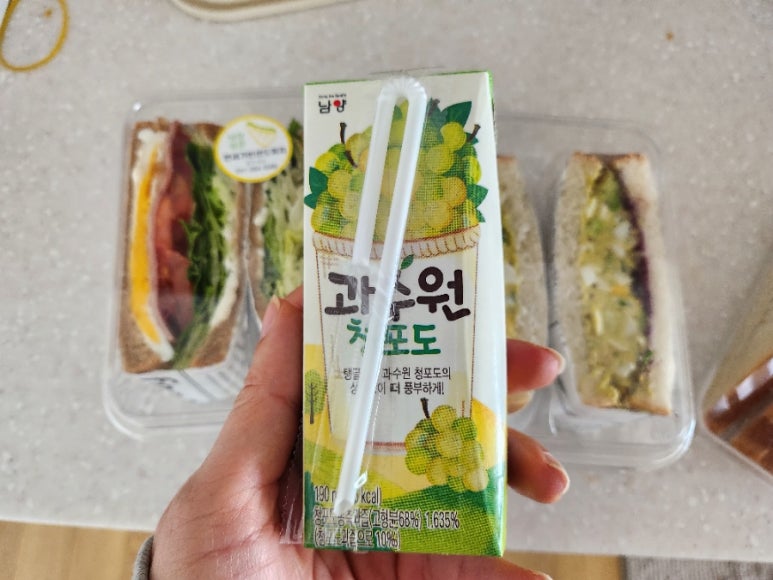 연세가빈샌드위치 이미지