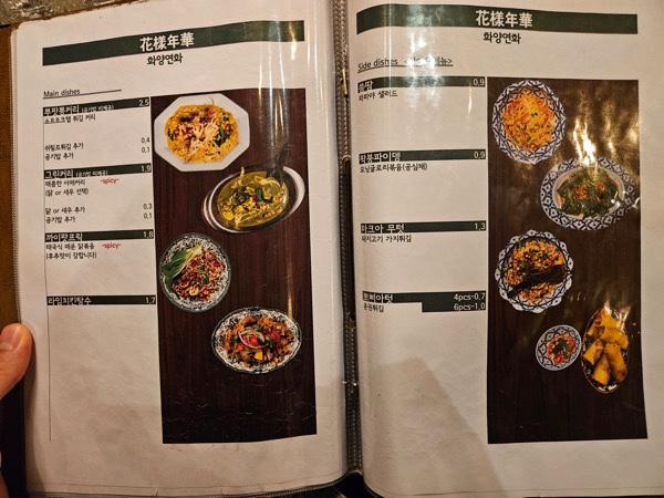 화양연화본점 이미지