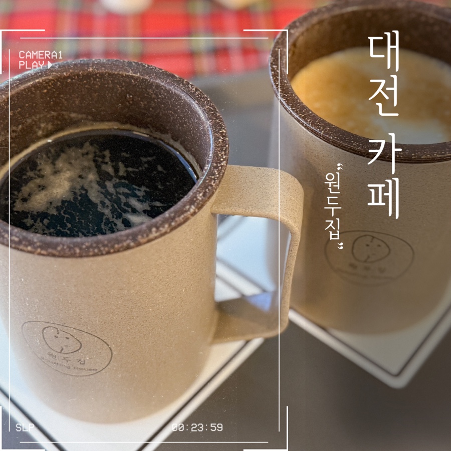 (주)원두집 이미지