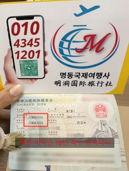 자유국제여행사 이미지