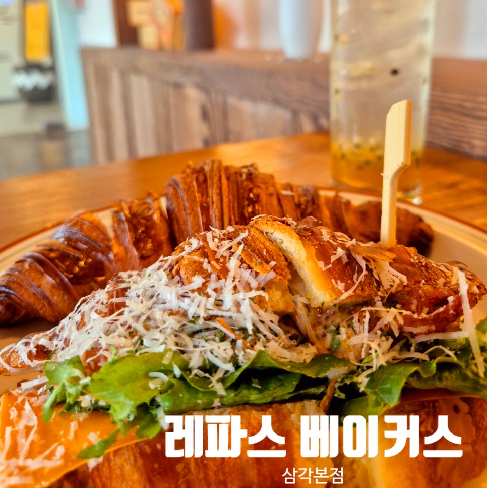 베이커스주 이미지
