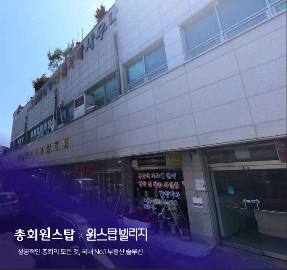 원스탑 이미지