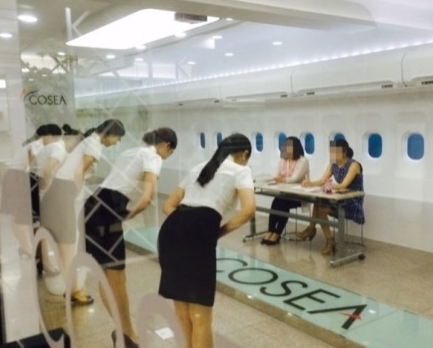 코세아항공운항과입시전문학원 이미지