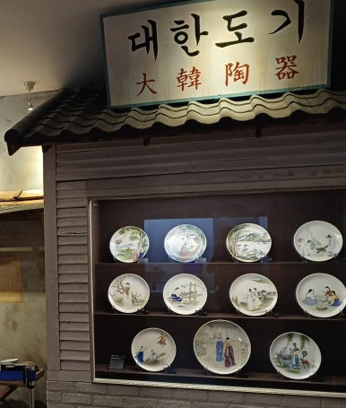 주식회사 일영 이미지