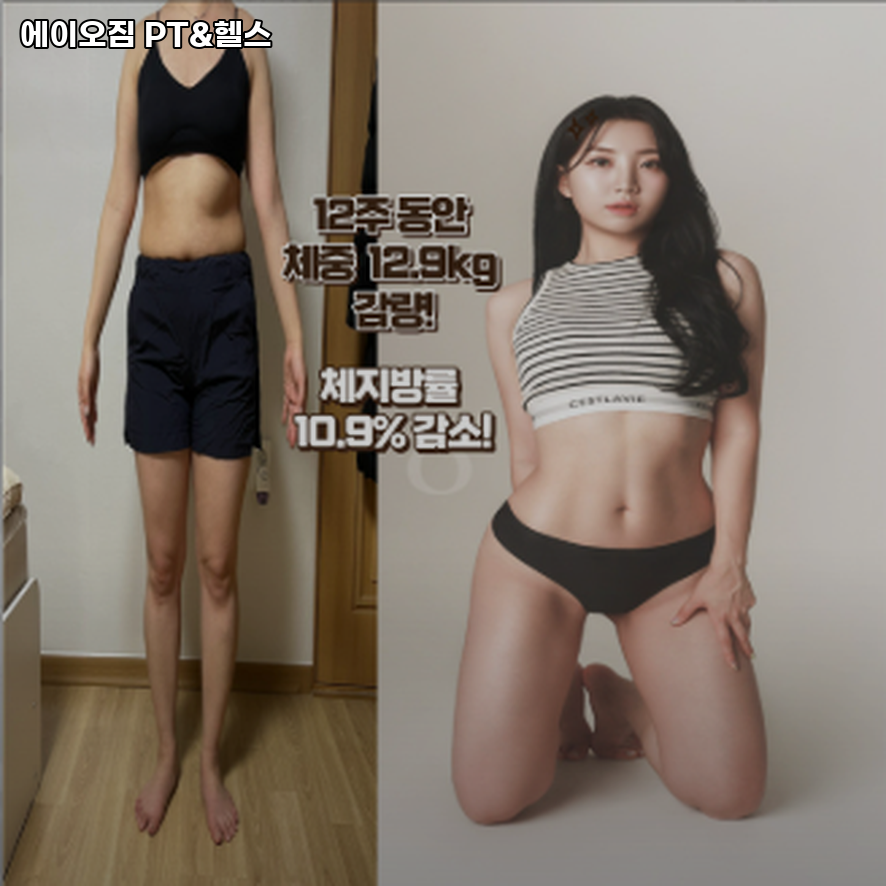 에이오짐PT&헬스 이미지