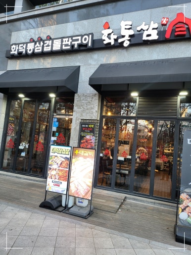 타임스페이스 이미지