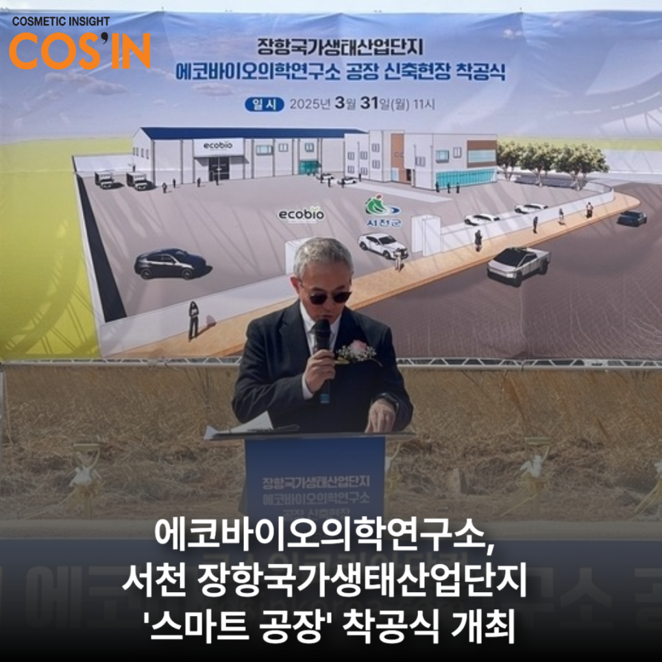 서천산업(주) 이미지