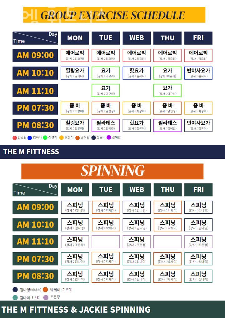 더엠 이미지