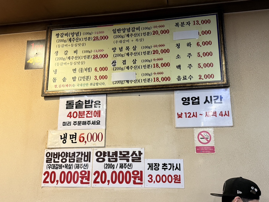 짱갈비04 이미지