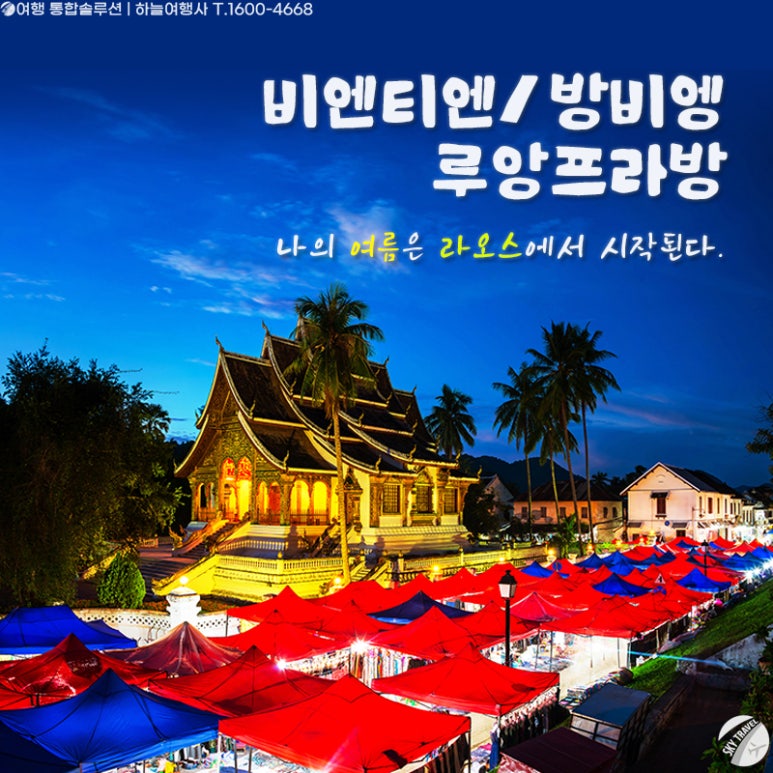 매일관광여행사 이미지