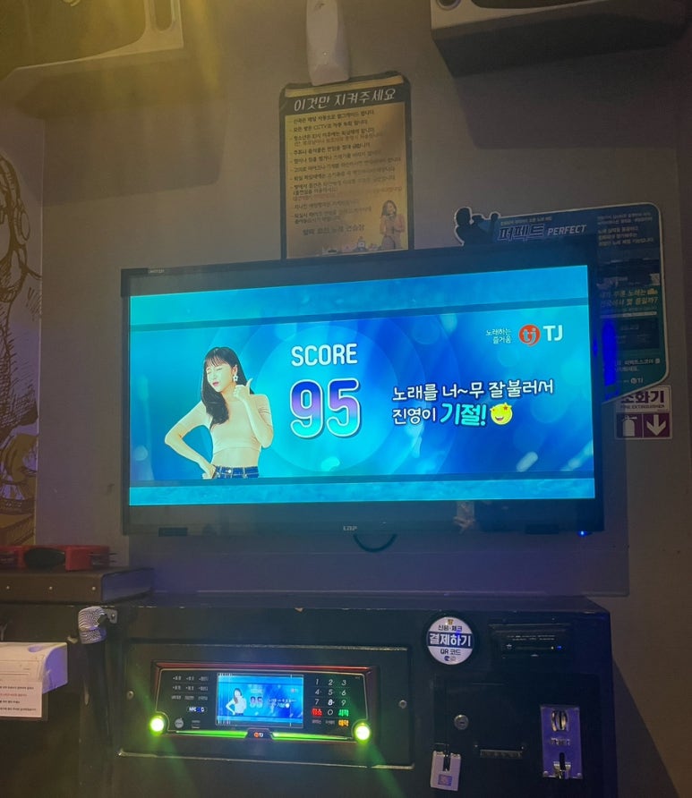 마곡코인노래연습장 이미지