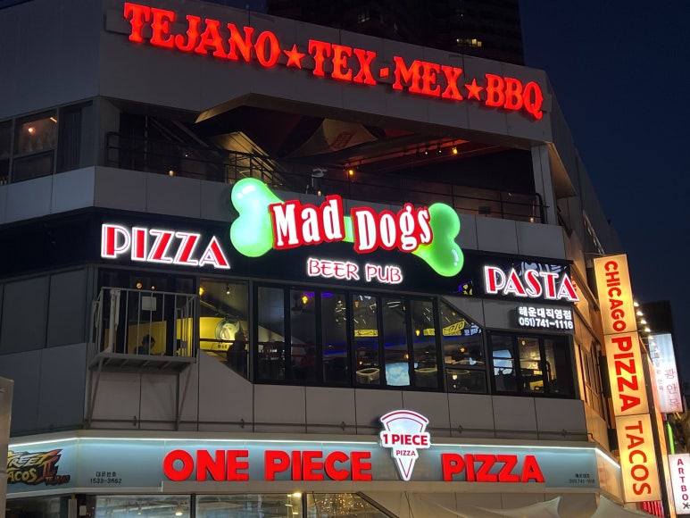 매드독스 피자엔파스타 해운대직영점 이미지