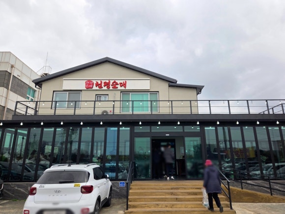 천평식당 이미지