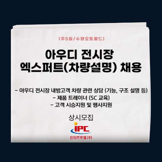 엑스퍼트주 이미지