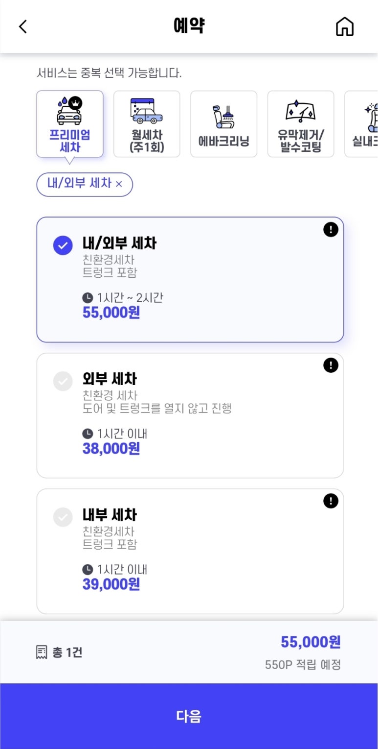 주니앤피플 이미지