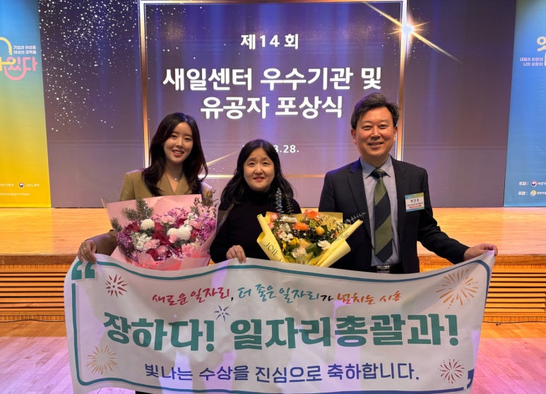(주)새일산업 이미지