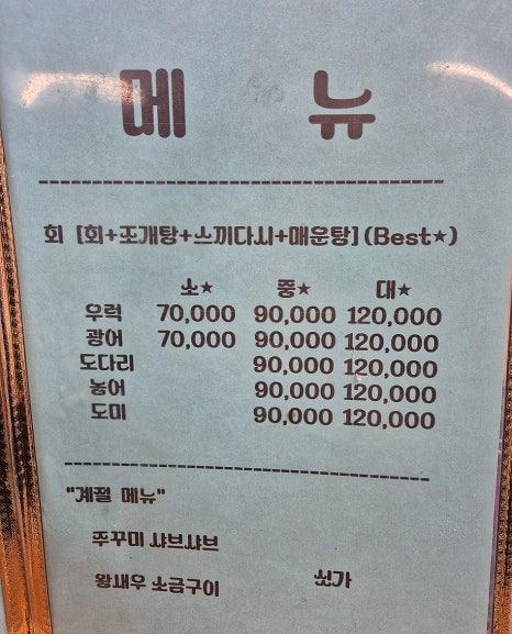 회양;조개군 이미지