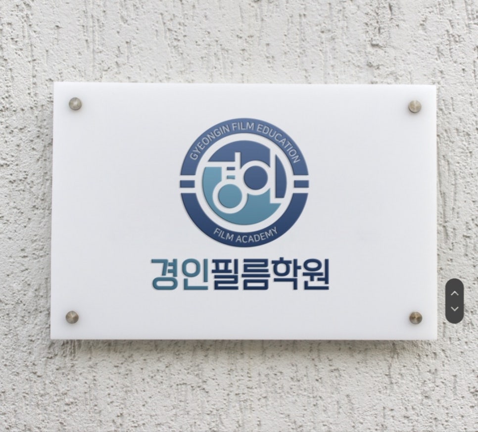 경인인테리어 이미지