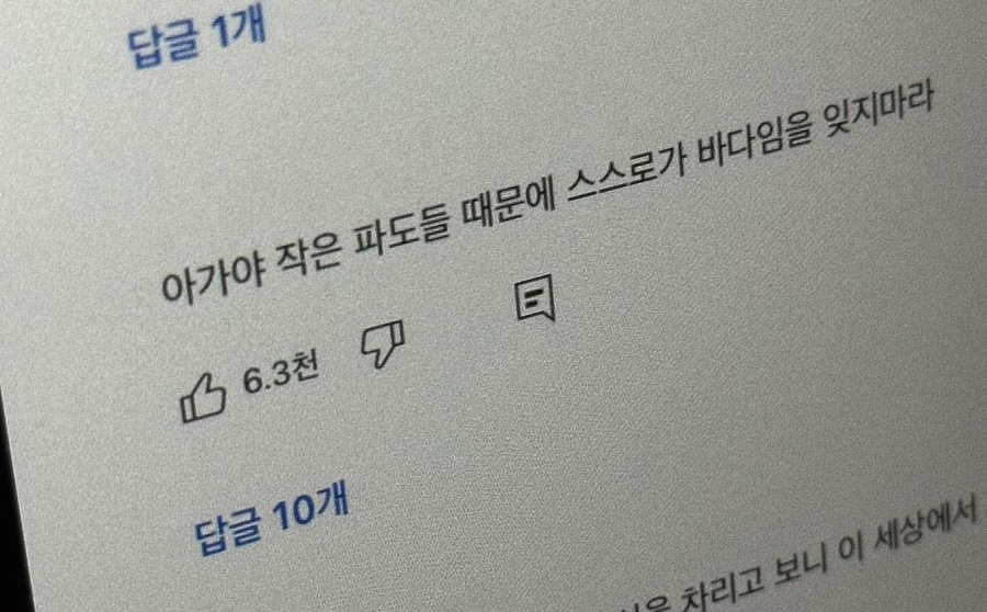 더이뻐 이미지