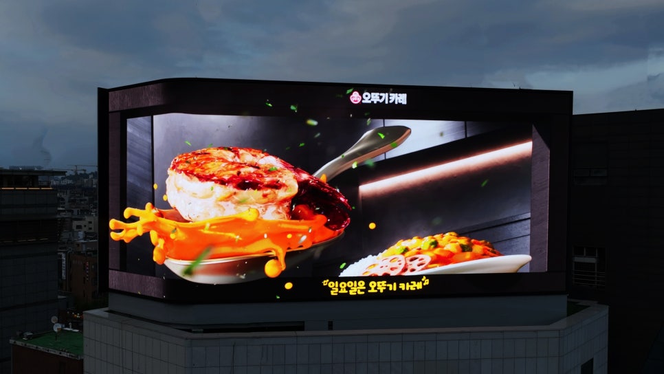 삼성종합광고 이미지