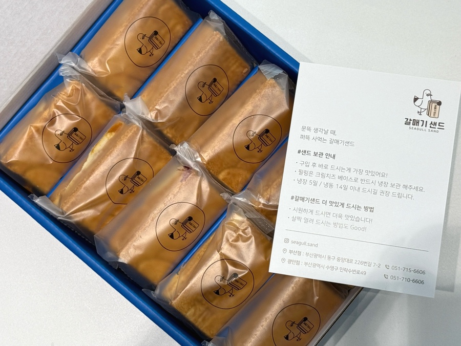 갈매기유통부산 이미지